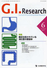 G.I.Research Journal of Gastrointestinal Research vol.19no.3 (2011-6)