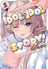 IDOLIDOL STORY! 5 (˧ʸҥߥå FUZߥå)