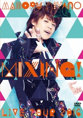 MAMORU MIYANO LIVE TOUR 2016 MIXING!