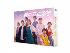 β֤ˤʤ DVD-BOX