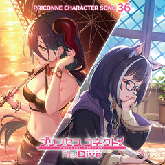 ץ󥻥ͥ! Re:Dive PRICONNE CHARACTER SONG 36