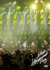 Sugiyama Kiyotaka Band Tour 2021 - Solo Debut 35th Anniversary -