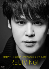 MAMORU MIYANO COMEBACK LIVE 2021 RELIVING!