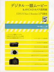 ǥࡼӡ&amp;AVCHD / MOOK  52