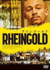 RHEINGOLD 饤󥴡