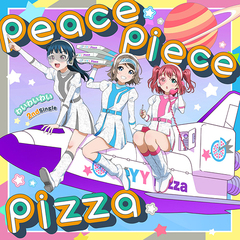 peace piece pizza [Blu-rayս]