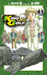 KING GOLF 41 (ǯǡߥå)