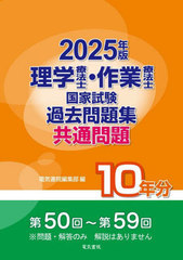 ˡΡˡιȻ꽸 10ǯʬ 2025ǯ