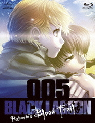 OVA BLACK LAGOON Roberta&#39;s Blood Trail 005 (ǽ) [Blu-ray]