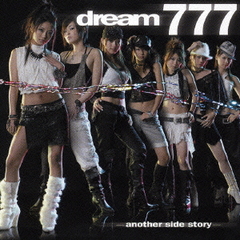 777another side story