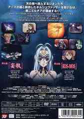 Xenosaga Υ THE ANIMATION Vol.6 - 4