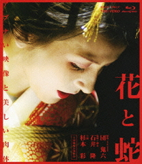 ֤ȼ [Blu-ray]