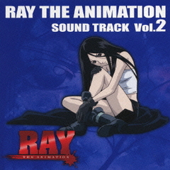 RAY THE ANIMATION ɥȥå Vol.2