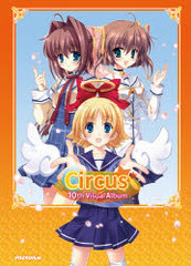 CIRCUS 10th Visual Album DVDդ