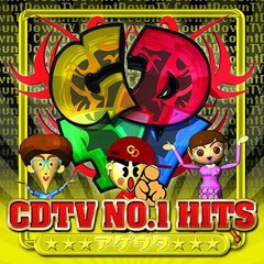 CDTV NO.1HITS 