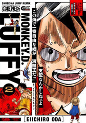 ONE PIECE ԡ 󥭡Dե 2 (Ѽҥץߥå)