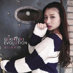 GEKI-TEKI EVOLUTION [B]