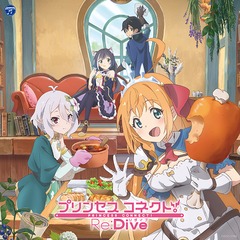 ˥֥ץ󥻥ͥ! Re:Diveץơޥ󥰡֤ǤȤ⤤Ƥ&amp;Lost Princess