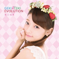 GEKI-TEKI EVOLUTION [C]