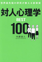 пͿBEST100 üθ椬뿷