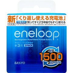 NEW eneloop ż˥å [ñ32ĥѥå]