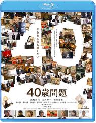 40 [Blu-ray]