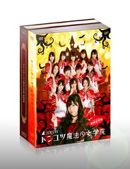 HKT48 ȥ󥳥ˡر DVD-BOX []