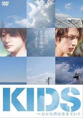 KIDS [̾]