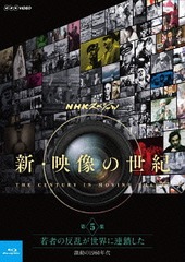 NHKڥ  5 ԤȿϢ ư1960ǯ