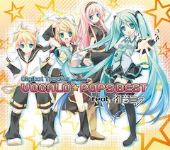 Digital Trax presents VOCALOPOPS BEST feat. 鲻ߥ