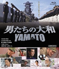 ˤ YAMATO