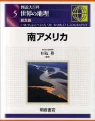 ɴ 5  / ̾:Encyclopedia of world geography