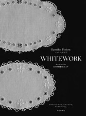 WHITEWORK 衼åѤɽˡ ץ륹åɥɥåȥetc.