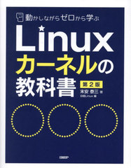 ưʤ饼ؤLinuxͥζʽ