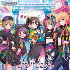 THE IDOLMSTER CINDERELLA GIRLS STARLIGHT MASTER R/LOCK ON! 07 ȥ꡼ȡ󥦥