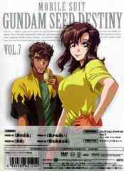 ưΥSEED DESTINY Vol.7 - 4