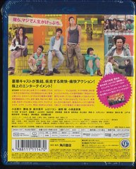 奢꡼ǥ [Blu-ray] - 4