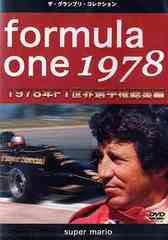 F1 긢 1978ǯDVD [500]