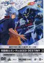 ưΥSEED DESTINY Vol.4