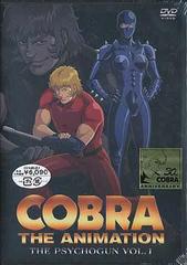 COBRA THE ANIMATION ֥  VOL.1 ̾