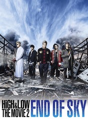 HiGH &amp; LOW THE MOVIE 2END OF SKY [̾]