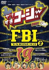 ꤹ DVD 19 ꤹFBIܺ(2)