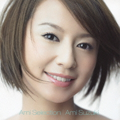 Ami Selection