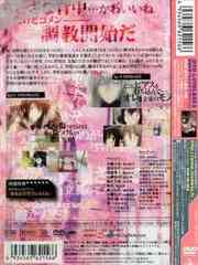 LOVELESS Vol.2 - 4