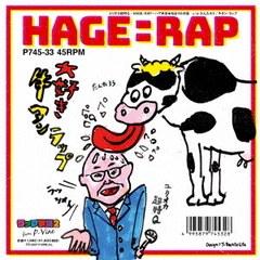 HAGE=RAP ϥ̿Ϥޤι / 󡦥å []