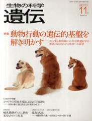 ʪβʳذ Vol.64No.6(2010-11)