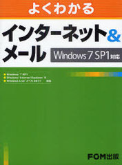 褯狼륤󥿡ͥå&amp;᡼ Windows7 SP1б