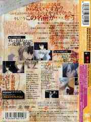 LOVELESS Vol.5 - 4