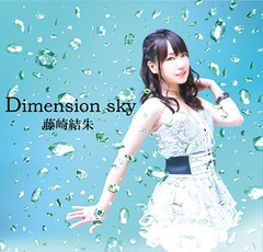 Dimension sky [ƣver]