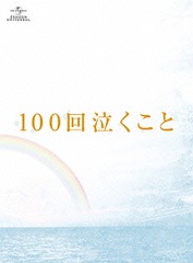 100㤯 Blu-ray&amp;DVD¢ []